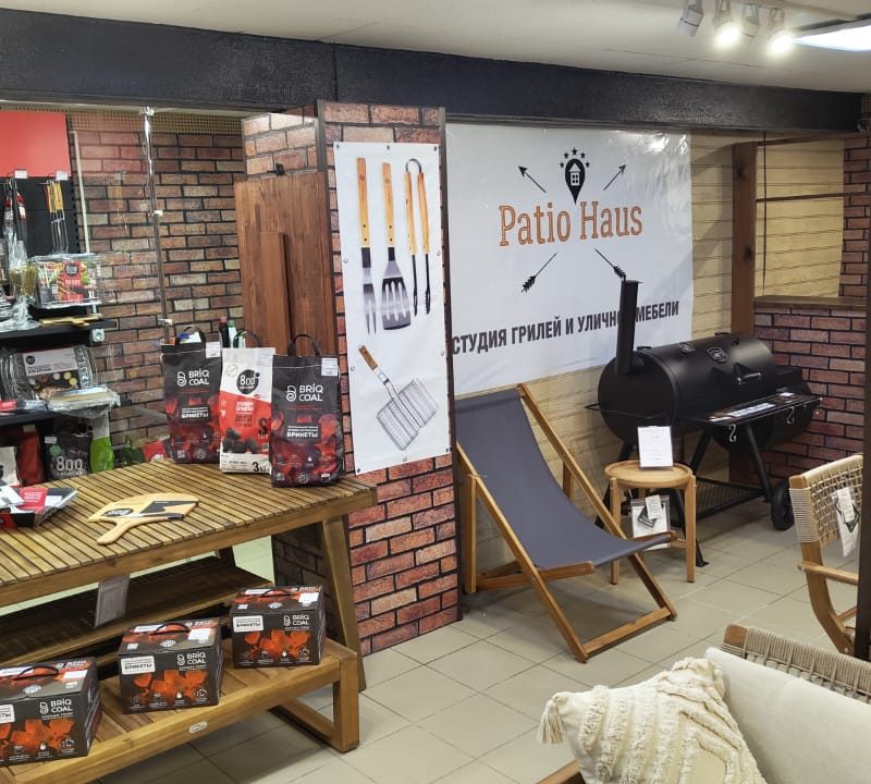 Магазин грилей и уличной мебели Patio Haus