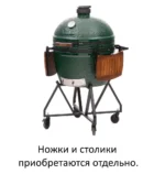 Печь КАМАДО XL