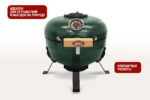 Керамический гриль TRAVELLER SG12 PRO T, 30,5 см / 12 дюймов (зелёный)